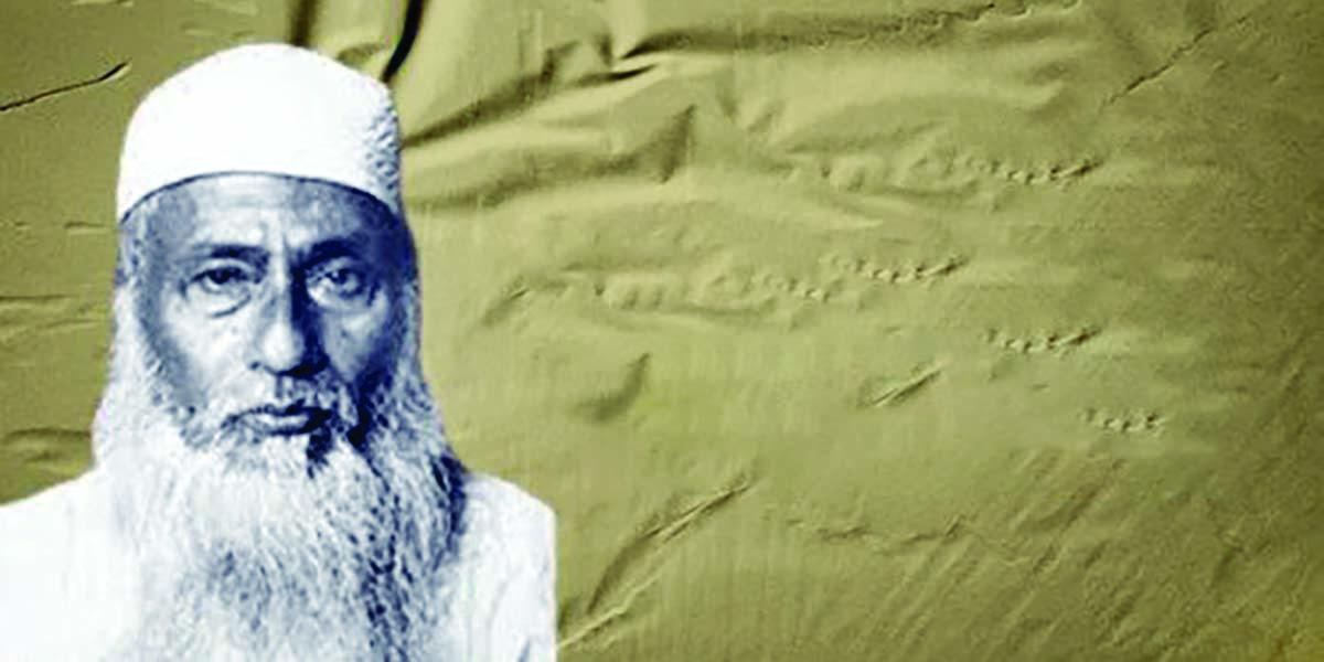 মওলানা আবদুল হামিদ খান ভাসানী প্রবন্ধের ৪টি বর্ণনামূলক প্রশ্নোত্তর, ৪র্থ পর্ব, পঞ্চম শ্রেণির বাংলা